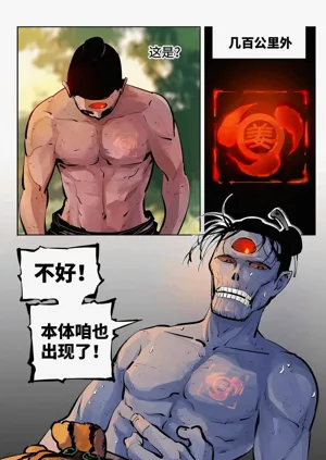第181頁圖