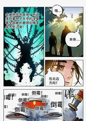 第183頁圖