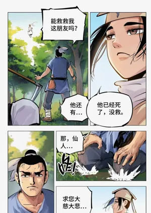 第188頁圖