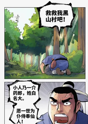 第189頁圖