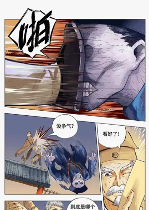 第19頁圖