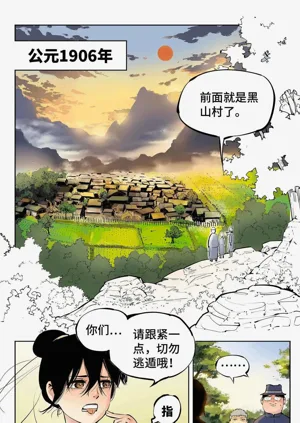 第191頁圖