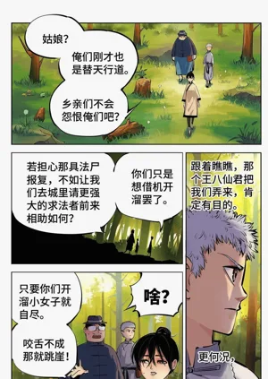 第192頁圖
