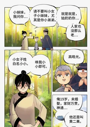 第194頁圖