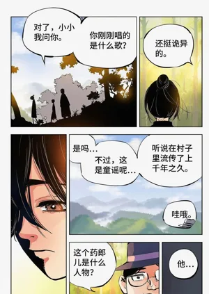 第195頁圖