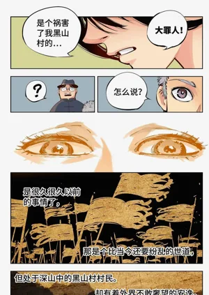 第196頁圖