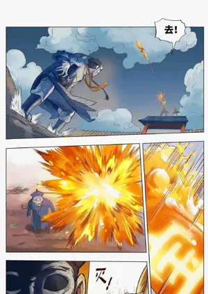 第20頁圖