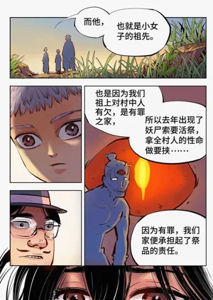 第200頁圖