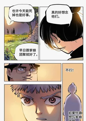 第202頁圖