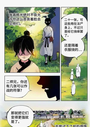 第203頁圖