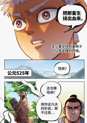 第204頁圖