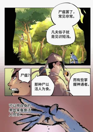 第205頁圖