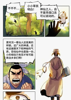 第209頁圖