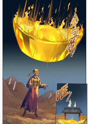第21頁圖