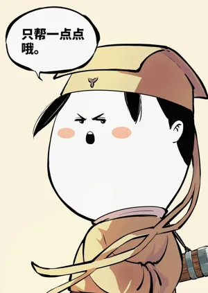 第210頁圖