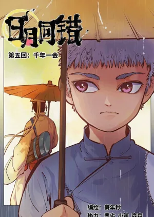 第212頁圖
