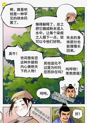 第215頁圖