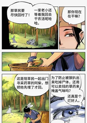 第216頁圖