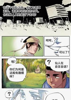 第217頁圖
