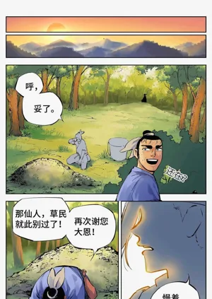 第219頁圖