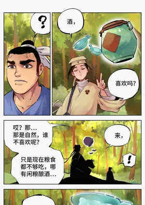 第220頁圖