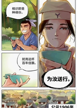 第221頁圖