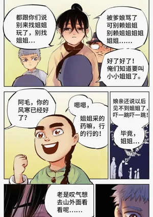 第223頁圖
