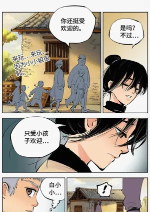 第226頁圖