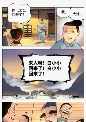 第227頁圖