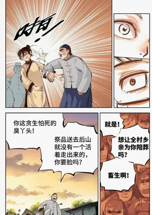 第229頁圖