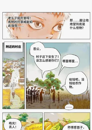 第23頁圖