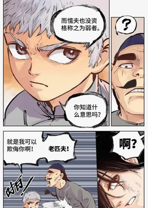 第231頁圖