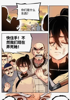 第234頁圖
