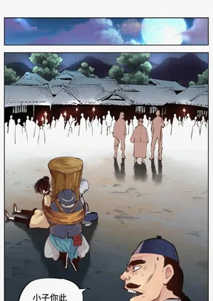 第235頁圖