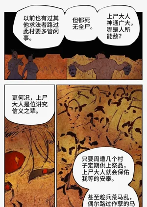 第237頁圖
