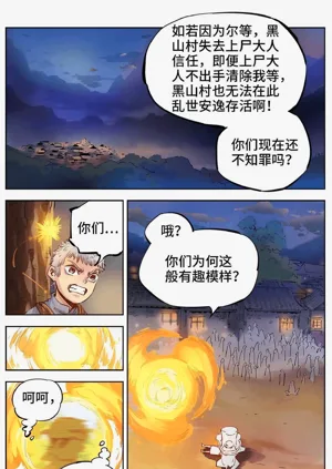 第238頁圖