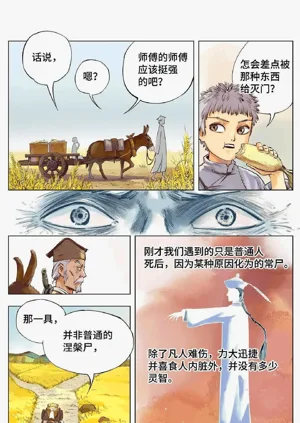 第24頁圖
