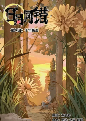 第242頁圖