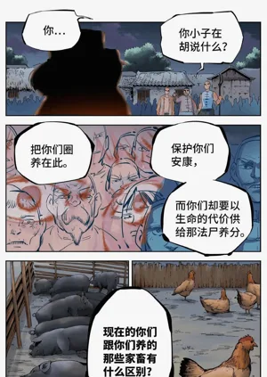 第244頁圖