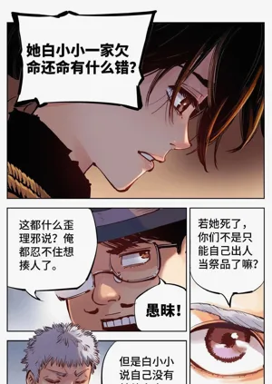 第247頁圖
