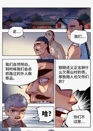 第248頁圖