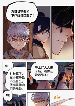第249頁圖
