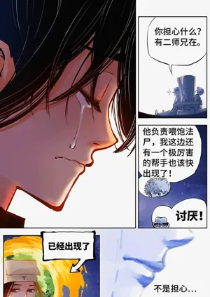 第250頁圖