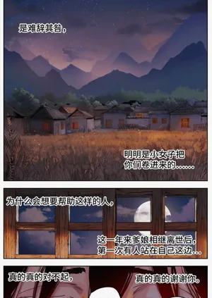 第251頁圖