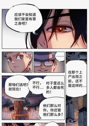 第253頁圖