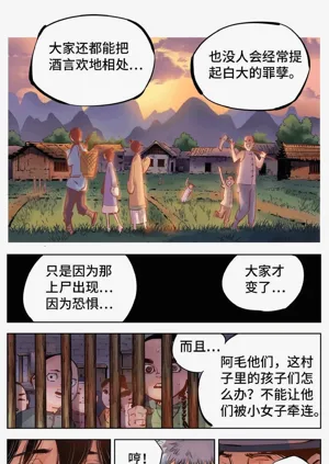 第254頁圖