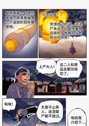 第259頁圖
