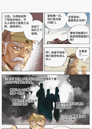 第26頁圖