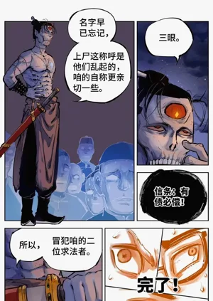 第260頁圖