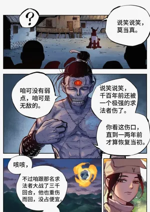 第264頁圖